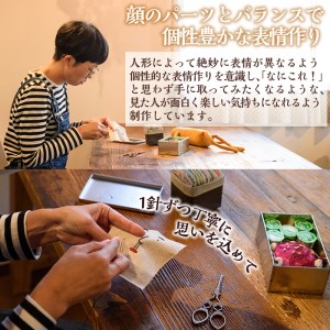 a748 Onjo人形No.7(1体)【Onjo製作所】