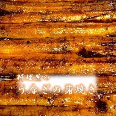 うなぎの蒲焼き【配送不可地域：離島】【1185960】