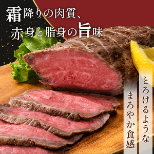 A4ランク以上 立山産まれ 松阪牛 ローストビーフ 300g カシワファーム 富山県 立山町 お歳暮 お中元 F6T-103
