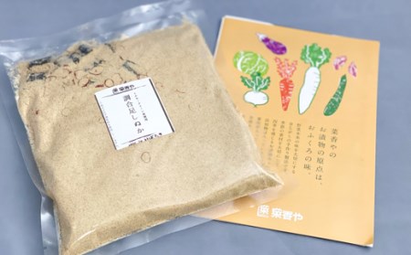 K1824 ミルキークイーンの米ぬか床キット1100g