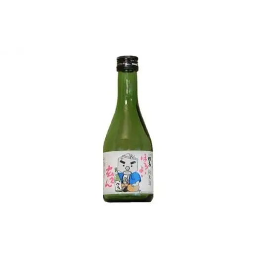 兵庫五国！隠れ名酒のほろ酔いセット 日本酒 純米 飲み比べ 酒造 酒蔵  山田錦 お酒