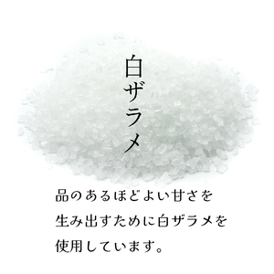 黄金かもめの玉子 6個入 お菓子 おかし 銘菓 お土産 おみやげ スイーツ 栗 くり チョコ あんこ 白あん ギフト プレゼント 贈答 さいとう製菓 岩手県 大船渡市