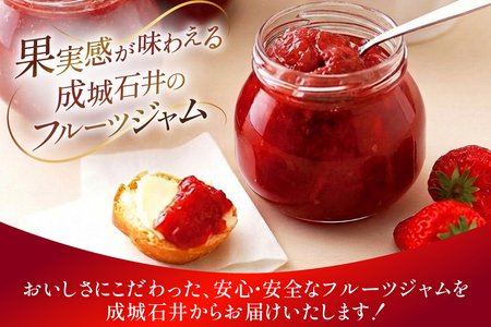 成城石井 果実60%のストロベリージャム 小瓶 290g 5個 セット [成城石井酒販 山形県 高畠町 tk06ayt090001]