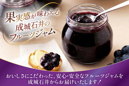 ジャム 果実60%のブルーベリージャム 290g 5個 セット [成城石井酒販 山形県 高畠町 tk06ayt090002]