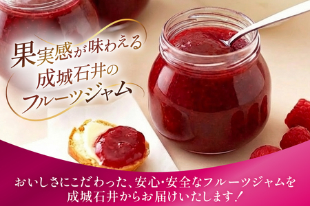 ジャム 果実60%のラズベリージャム 290g 5個 セット [成城石井酒販 山形県 高畠町 tk06ayt090004]