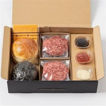 ハンバーガーキット(4食セット)【配送不可地域：離島】【1185961】