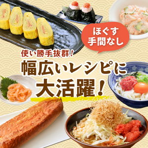 ほぐしたらこ・ほぐし明太子【各500g×1 合計1kg】_I007-0688-A