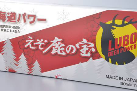 滋養強壮・肉体疲労に えぞ鹿の宝【7本セット】_I010-0147