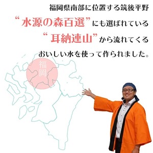 令和7年産　無洗米　福岡県産元気つくし 10kg 〔Gr032〕