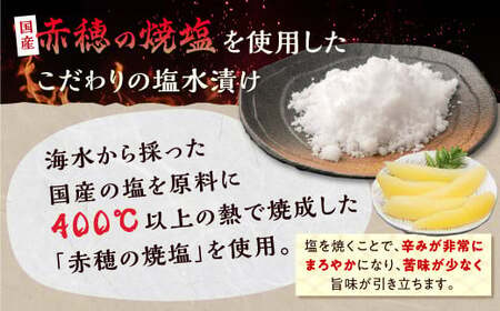 大手百貨店も扱う品質「塩数の子（塩水漬け）【500g】」_T012-0132