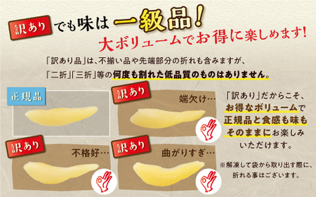 【訳あり】塩数の子【200g×3】おせち お正月 数の子 かずのこ 塩数の子 塩かずのこ つまみ 北海道 海鮮 人気 訳あり 不揃い わけあり グルメ 食べ物 魚卵 魚 魚介 北海道 白糠町_T010-0133
