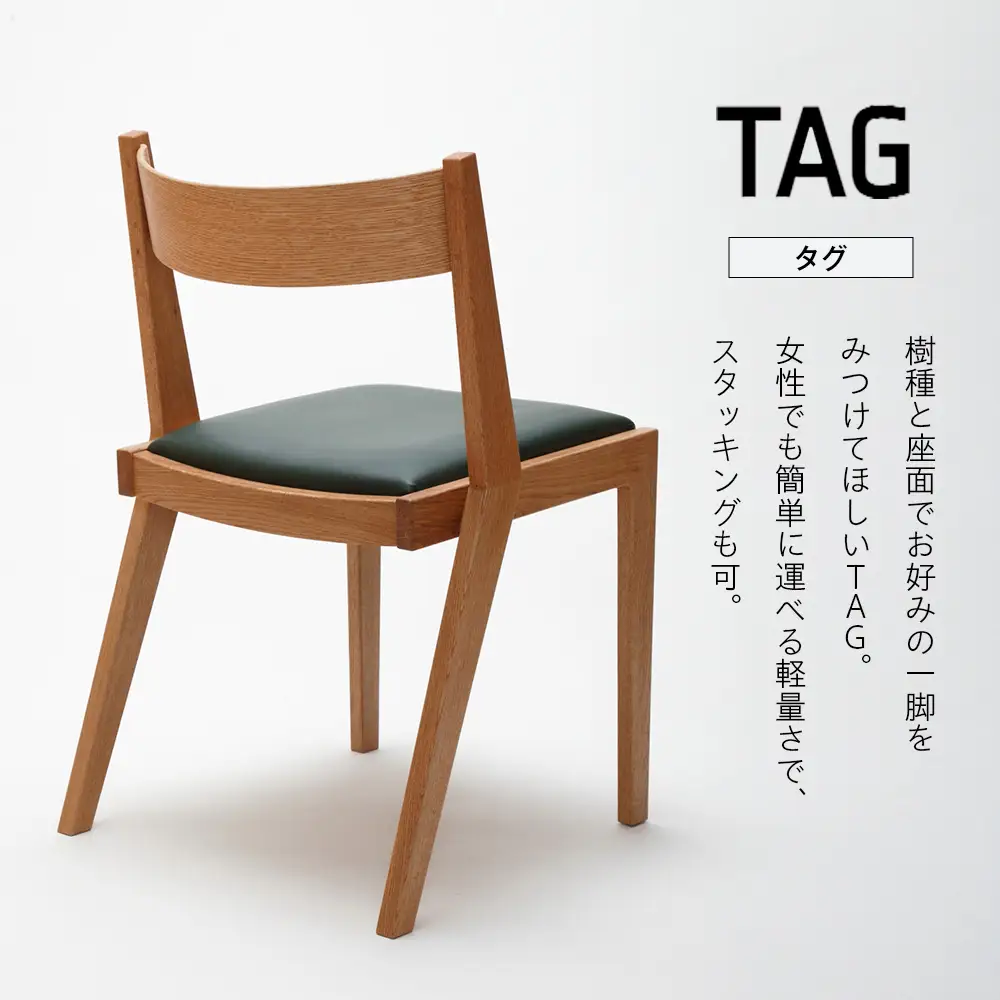 ㈱山上木工 ダイニングセット 円テーブル（ナラ）と椅子2脚（TAG、PEG）のセット | いす イス 椅子 チェア テーブル 家具 木製 北海道 津別町 送料無料