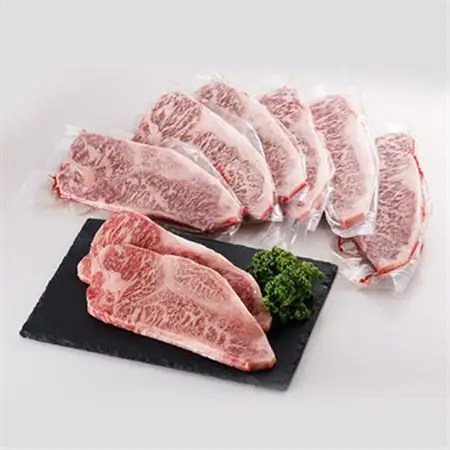 【博多和牛】サーロインステーキ2000g(250g×8枚)_肉 ステーキ 牛肉 ビーフステーキ  肉 和牛 牛肉 _【配送不可地域：離島】【1259482】