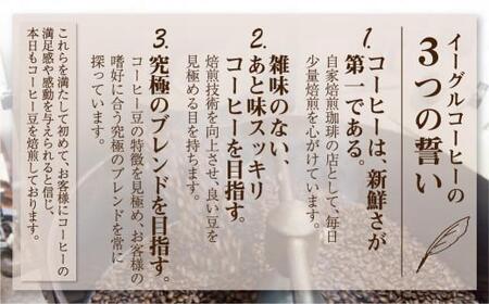 自家焙煎コーヒー香味の宝石 200g６カ月定期便コース コーヒー 珈琲 定期便 6ヶ月 毎月お届け コーヒー豆 ブレンドコーヒー 豆 GT104