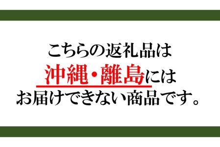 北海道産 健酵豚 半頭買い 計 約25kg