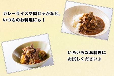訳あり 北海道産 黒毛和牛 こぶ黒 A5 A4 赤身 切り落とし 計 1.5kg (500g×3パック)