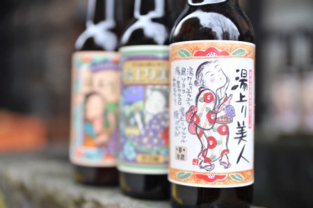 黒川温泉の地ビール 湯上り美人 3本 詰め合わせ 地ビール 飲み比べ セット 330ml 詰め合わせ クラフトビール ビール ご当地ビール 湧水 黒川温泉 ギフト 贈答用 お中元 後藤酒店 熊本 阿蘇 南小国町 送料無料