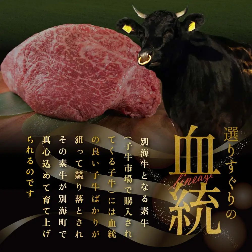 【定期便】黒毛和牛入り 焼肉用 タレ漬け  計7.2kg(400g×3P)×6ヵ月 特製 焼肉用つけだれつき【全6回】【北海道 別海町産】