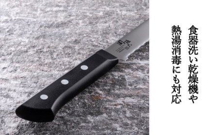 関孫六 わかたけ 冷凍ナイフ 210mm◇貝印
