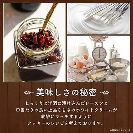 【中山製菓】レーズンサンド20個入_菓子・スイーツ 洋菓子  _【1265272】