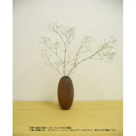 ウォールナット材の木製フラワーベース(大牟田市)_雑貨   _【1266464】