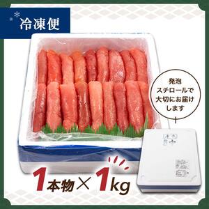 訳あり 甘口たらこ 1kg 特選 業務用 F4F-0315