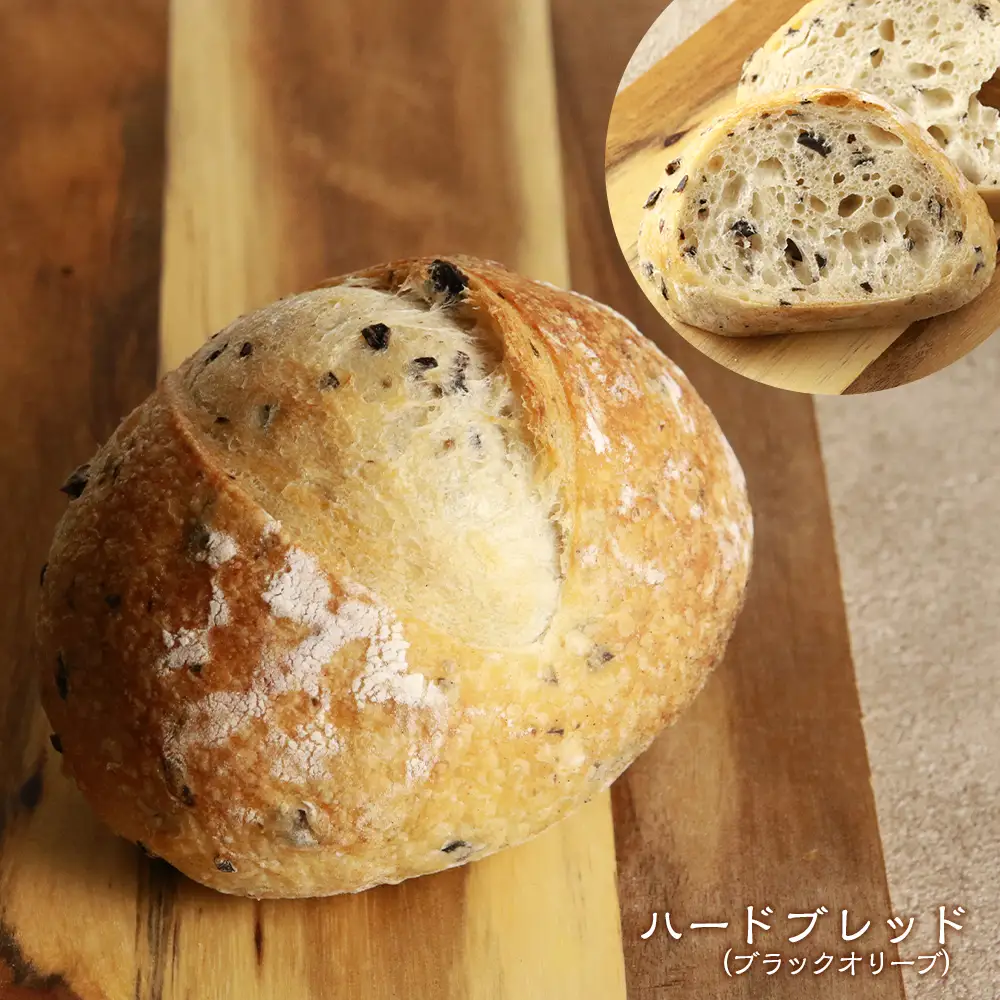 ハードブレッド3種セット《Boulangerie Nishio 》