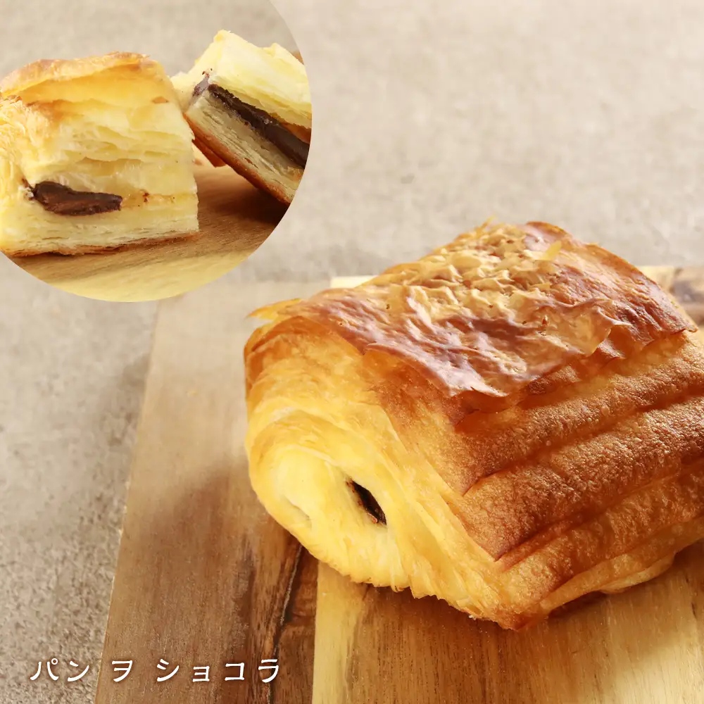 北海道産バターたっぷり使用！パン3種セット《Boulangerie Nishio 》