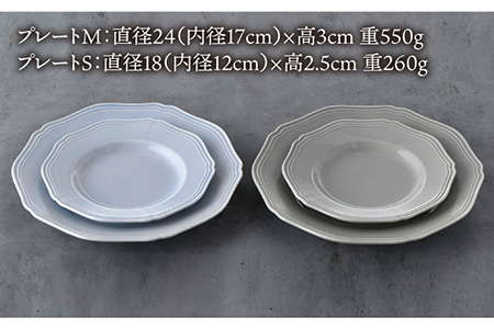 【波佐見焼】RINKA プレート ペアセット 4点 ペールブルー×ペールグレー 食器 皿 【藍染窯】 [JC52]  波佐見焼
