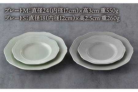 【波佐見焼】RINKA プレート ペアセット 4点 ペールグリーン×ペールグレー 食器 皿 【藍染窯】 [JC53]  波佐見焼