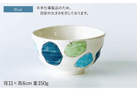 【波佐見焼】茶碗 ペアセット ポム柄 食器 皿 【ROXY】 [SB110]  波佐見焼