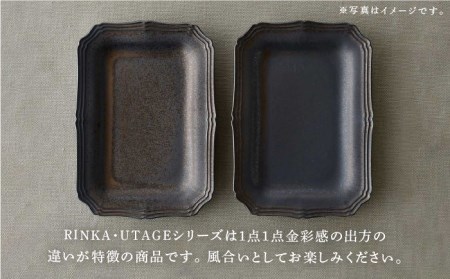 【波佐見焼】RINKA プレート ブラック ペアセット(4点) 食器 皿 【藍染窯】 [JC56]  波佐見焼