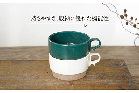 【波佐見焼】スタックス スープマグ 砂岩 (グリーン×ホワイト) 2点セット 食器 皿 【藍染窯】 [JC59]  波佐見焼