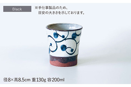 【波佐見焼】フリーコップ モダン 唐草 ペアセット カップ  食器 皿 【ROXY・HASAMI】 [SB125]  波佐見焼