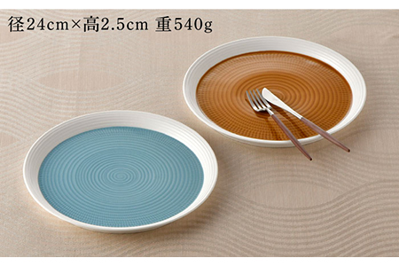 【波佐見焼】ブルースプレッド・キャラメルスプレッド 24cm 丸皿 プレート ペアセット 食器 皿 【一真窯】 [BB55]  波佐見焼
