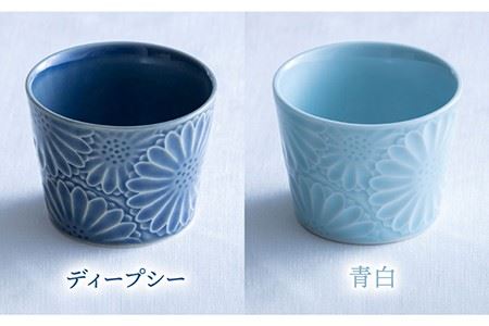 【波佐見焼】マリーゴールド ミニカップ そばちょこ 5色セット 「楽-gaku-」 食器 皿 【翔芳窯】 [FE35] 波佐見焼
