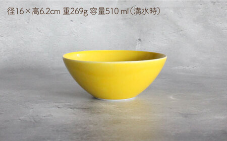 【波佐見焼】Naturalシリーズ ボウル 2個セット （イエロー） 食器 皿 【光春窯】 スープカップ 小鉢 [XD47] 波佐見焼