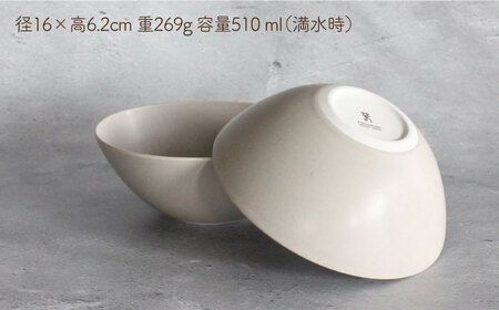 【波佐見焼】Naturalシリーズ ボウル 2個セット グレー 【光春窯】 [XD48] 波佐見焼 ボウル シンプル