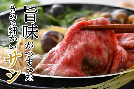  三ツ星 若狭牛 切り落とし 450g 牛肉｜牛肉 焼肉 しゃぶしゃぶ すき焼き すき焼き肉 若狭牛 肉 肉セット 肉うどん 冷凍 450g ブランド牛 切り落とし 牛丼 炒め物 三ツ星牛 三ツ星 ギフト 贈答 国産 和牛 すき焼き用牛肉 国産牛 [BFAP001] 【配送不可地域：北海道・沖縄・離島】 