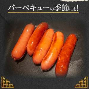 【シコクハム】国産あらびきウインナー1.5kgセット