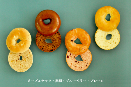名前がないパン屋の食パン・ベーグル詰合せC／食パン　セサミ、スタンダード、ベーグル4種【22003】
