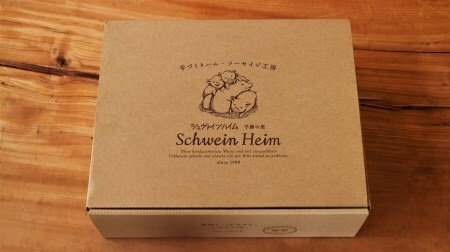 焼くだけ簡単♪ ４種の味が楽しめる ジャーマングリルステーキセット（２枚×５パック） スパイス ハーブ 豚肉 味付き 小分け　H003-042