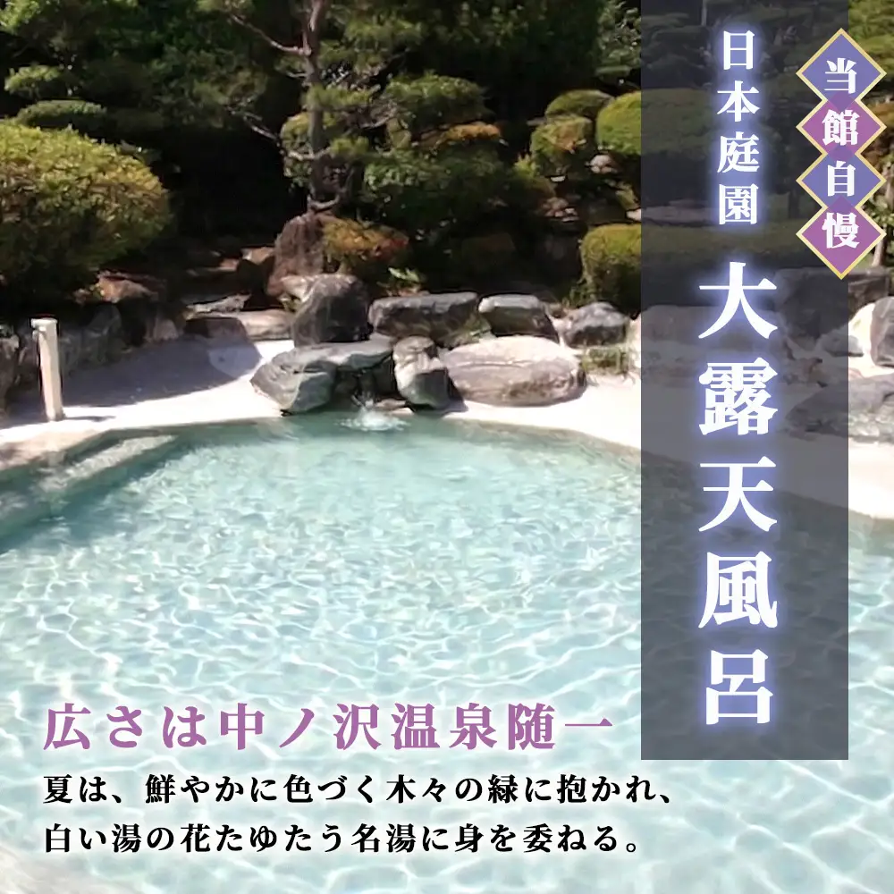 花見屋旅館　全日ペア宿泊券｜旅館 露天風呂 温泉 旅行 宿泊券 福島 クーポン 旅 1泊2日 東北 会津 猪苗代 猪苗代湖 磐梯 磐梯山 記念 トラベルクーポン チケット ペア トラベル 観光