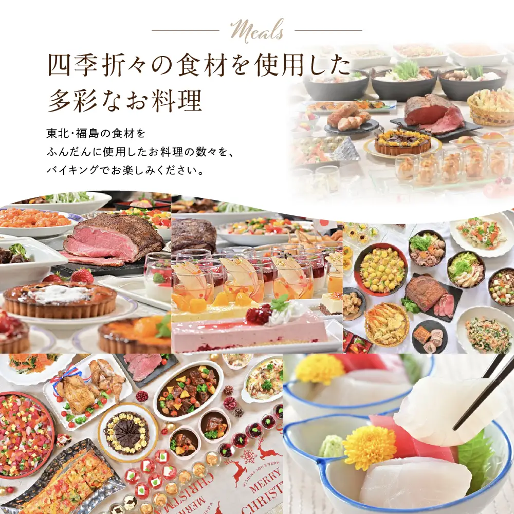 ホテルリステル猪苗代ウイングタワー　1泊2食付きペア宿泊券 | ホテル トラベル 福島 旅行 観光 人気 記念日 温泉 アクティビティ 旅 1泊2日 宿泊券 東北 猪苗代 リゾートホテル