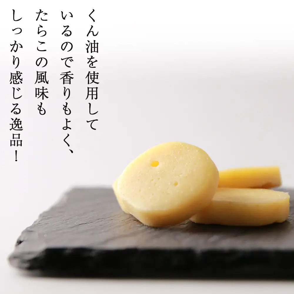 【無着色】虎杖浜産 多良の子＋たらこ＆チーズセット