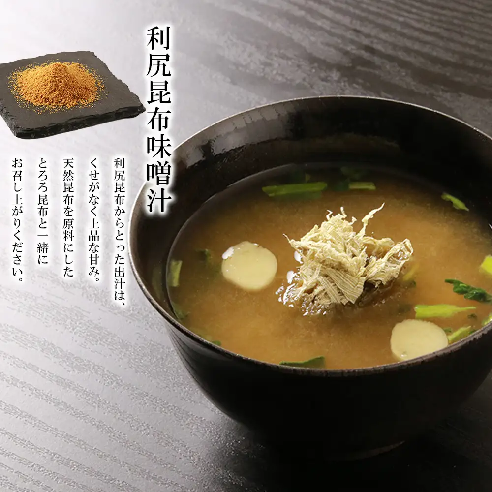 鮭といくらの親子丼定食（利尻昆布味噌汁付）＜利尻漁業協同組合＞