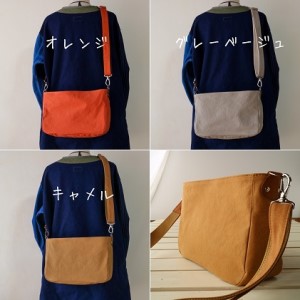 職人手作り直送！ ショルダーバッグ キャメル [アトリエSASSA 富山県 朝日町 34310159]