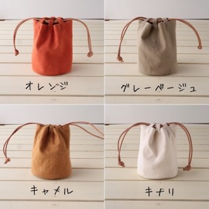 丸底の巾着バッグ S キャメル [アトリエSASSA 富山県 朝日町 34310175]