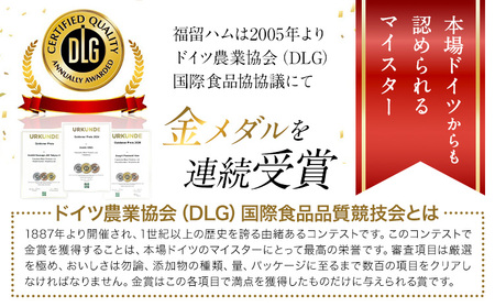 福留ハム カタロースハム 約1.5㎏ 豚肩ロース ロースハム ハム《30日以内に出荷予定(土日祝除く)》 st-p