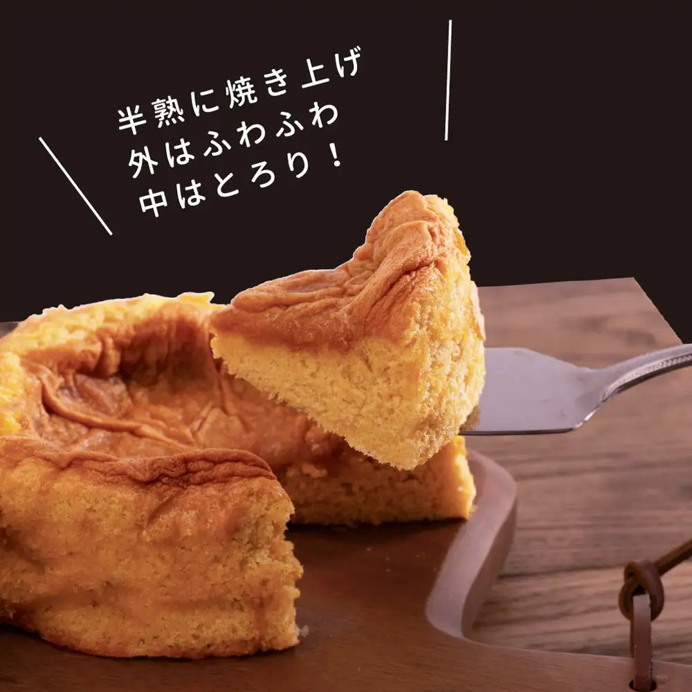 【数量限定】半熟生カステラ 